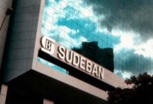 Sudeban: bancos no prestarán servicio este 24 de junio por la Batalla de Carabobo